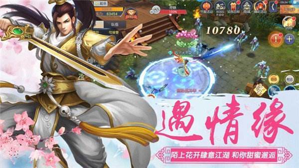 东方奇缘78级之后如何快速提升等级