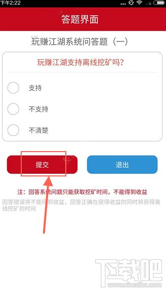 玩赚江湖应该怎么玩