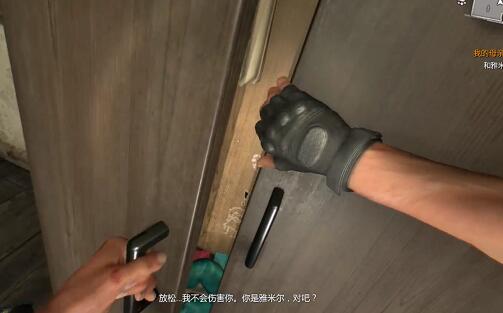 消逝的光芒我的母亲在哪儿怎么做