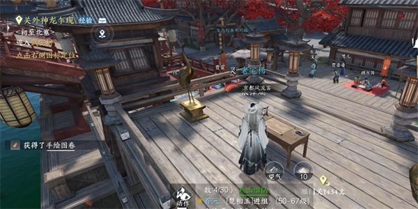 逆水寒手游吾有故人任务完成步骤