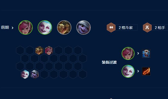 云顶之弈ice