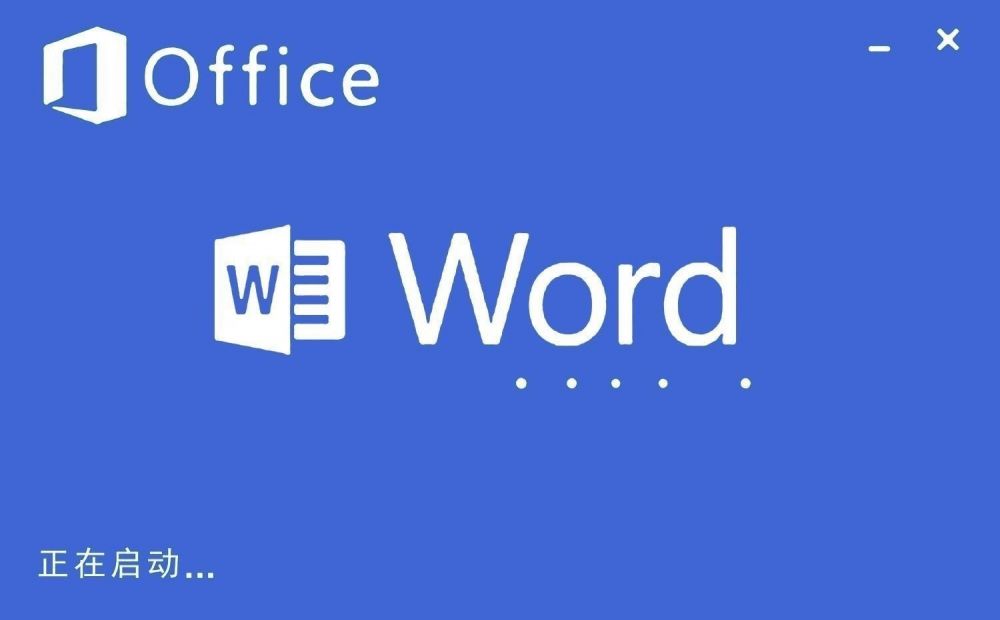 Word怎么自动生成目录?