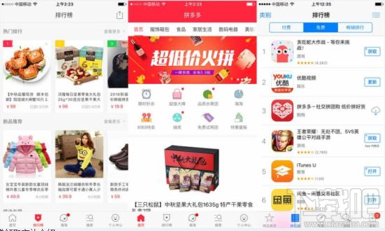 拼多多app优惠券哪里可以领