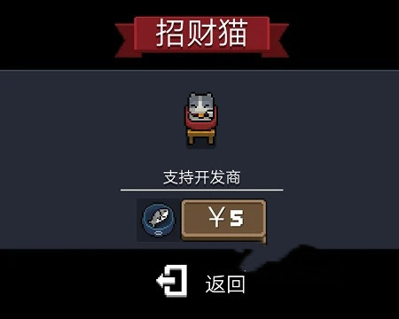 元气骑士 前传