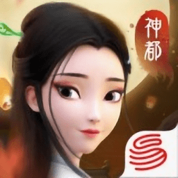 神都夜行录折扣平台