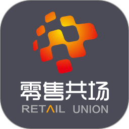 零售共场新版本