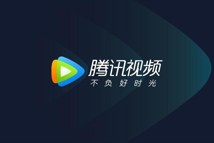 腾讯视频账号怎么更改