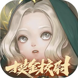 一梦江湖七夕活动版