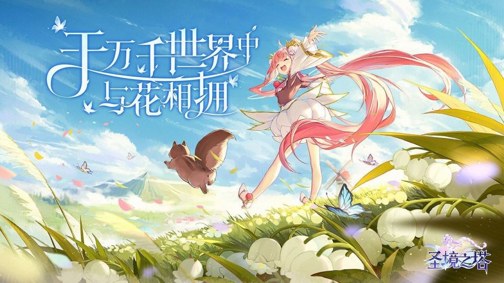 圣境之塔工匠强度如何增加