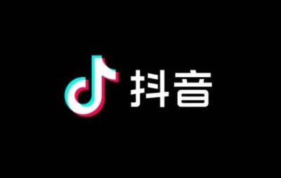 抖音小店怎么申请精选联盟