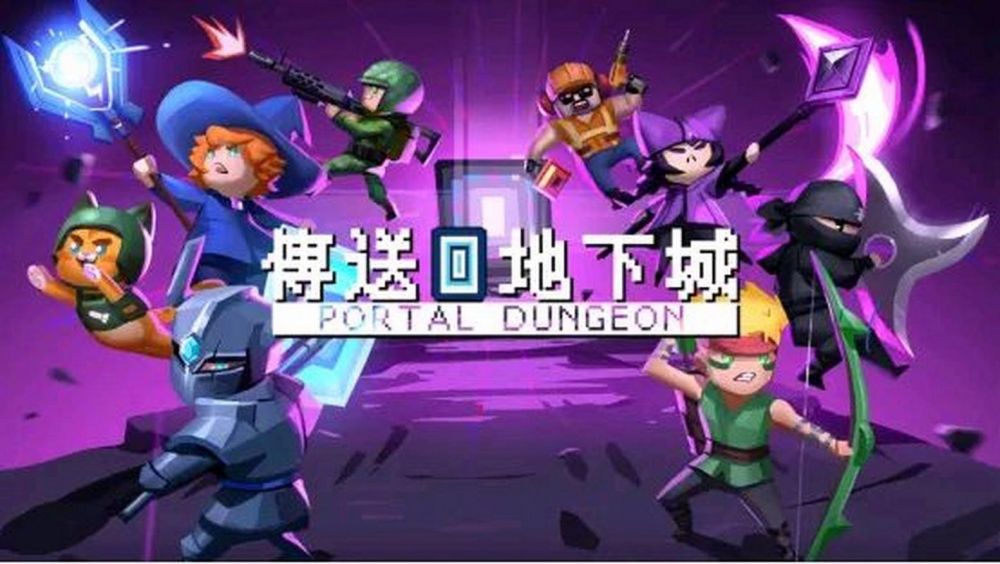 dnf传送门有哪几个图
