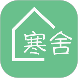 寒舍管家app