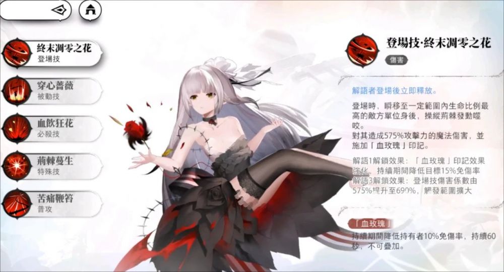 光隙解语官网版下载