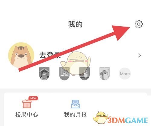 《松鼠记账》显示账户图标设置方法