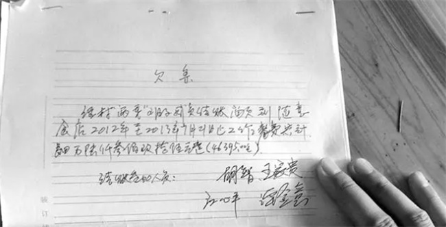 ​如何写欠条欠条简单写法(欠条的正规写法)