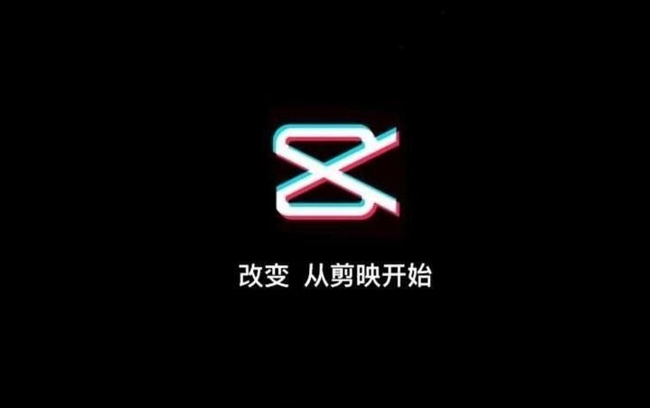 剪映怎么去环境音