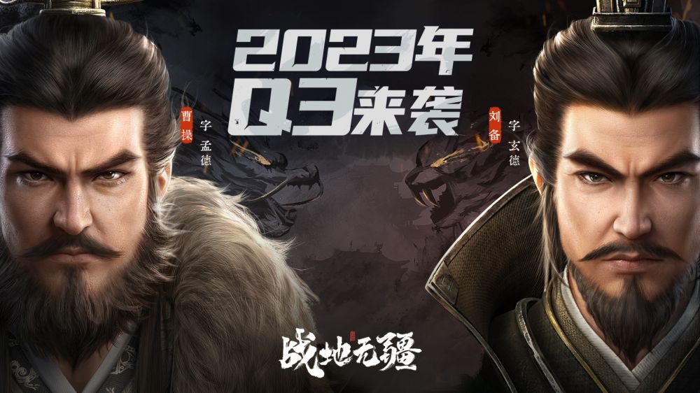 战地无ui
