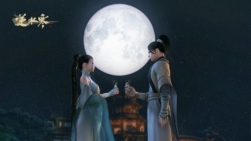 逆水寒宣传曲