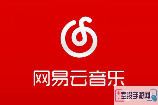 网易云音乐添加购票人方法介绍