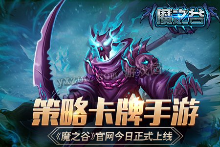 魔之谷提取玩法免费获得高品质装备