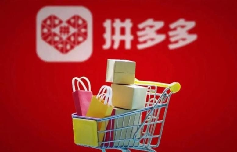 拼多多商家怎样设置批发