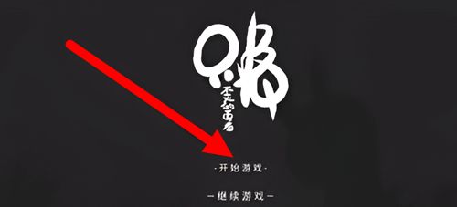 只兔不灭的勇者二段跳怎么弄