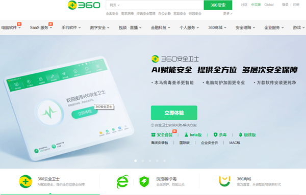 msvcp140.dll丢失360怎样修复