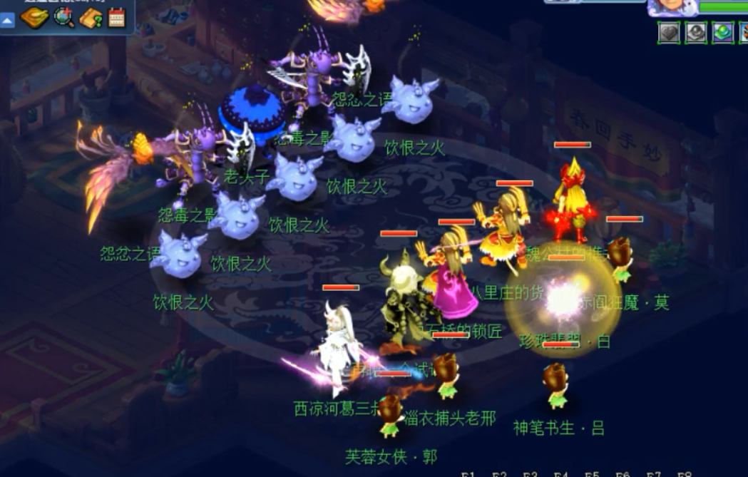 梦幻西游三生石任务怎么做？梦幻西游看戏三生石图文攻略