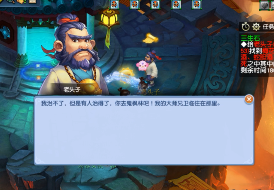 梦幻西游三生石任务怎么做？梦幻西游看戏三生石图文攻略