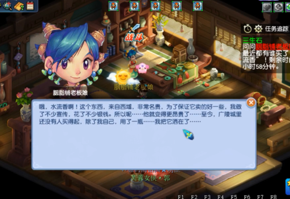 梦幻西游三生石任务怎么做？梦幻西游看戏三生石图文攻略