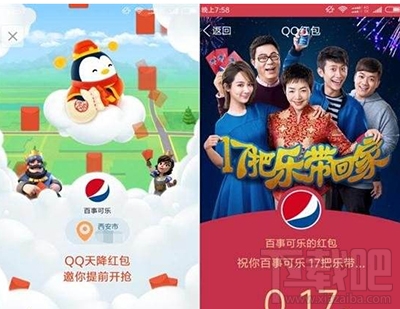 qq天降红包怎么提高中奖率