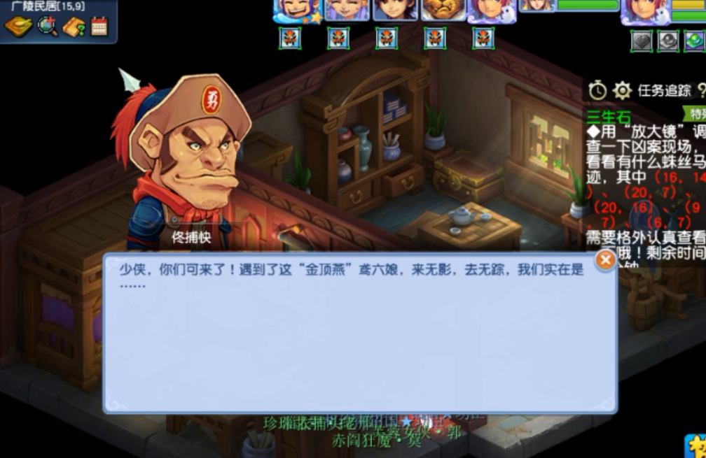 梦幻西游三生石任务怎么做？梦幻西游看戏三生石图文攻略