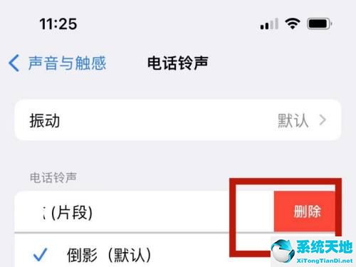库乐队设置的铃声怎么删除不掉(库乐队设置的铃声怎么删除啊)