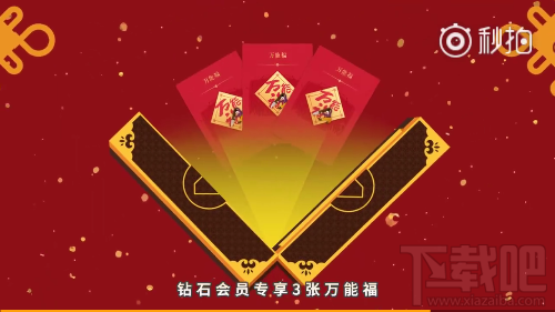 支付宝2018集五福活动怎么获得万能福卡
