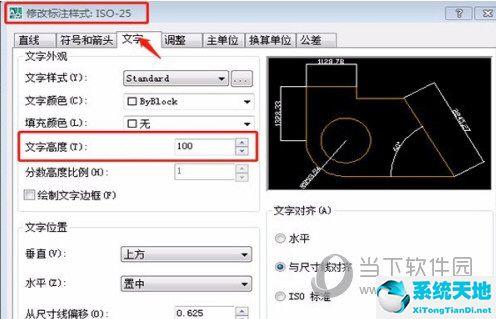 cad2021标注数字太小怎么调节(cad2013标注数字太小怎么调节)