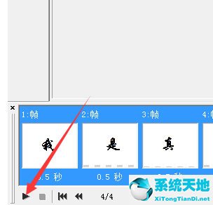 gif动态制作软件在哪(如何利用ulead gif animator制作动画)