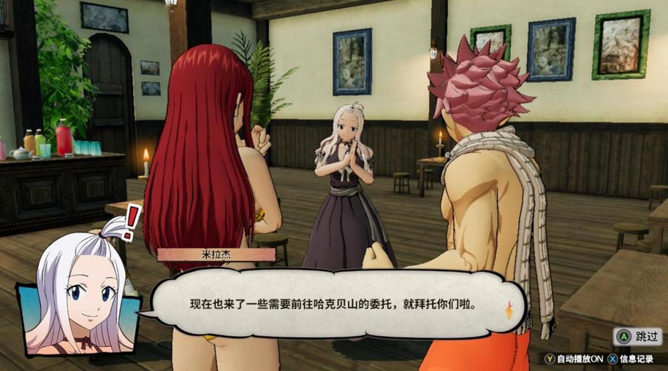 妖精的尾巴:魔导少年阵容和宠物怎么搭配
