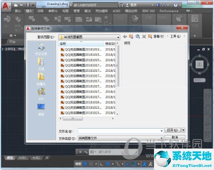 2017cad怎么导入图片进去(autocad如何导入jpg)