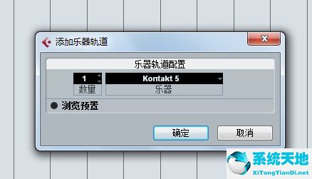cubase5如何添加乐器(cubase怎么加载vst乐器)
