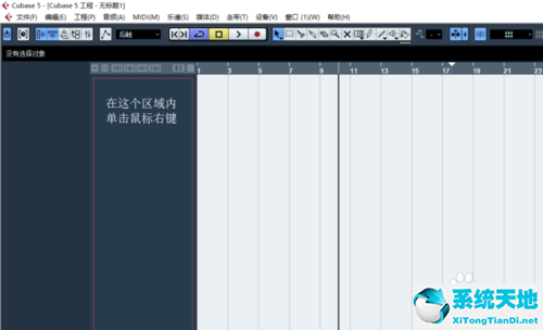 cubase5界面介绍(cubase5vst设置)