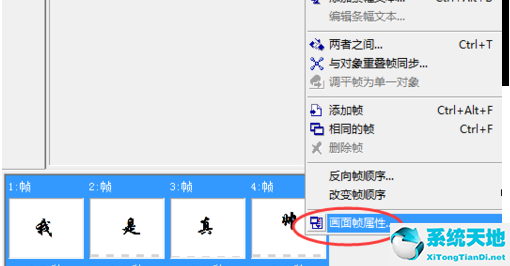 gif动态制作软件在哪(如何利用ulead gif animator制作动画)