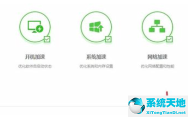 360wifi怎么自动开机启动(360wifi开机自启动设置)