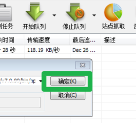 idm怎么下载迅雷的链接