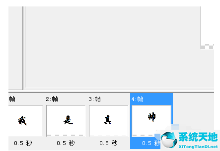 gif动态制作软件在哪(如何利用ulead gif animator制作动画)