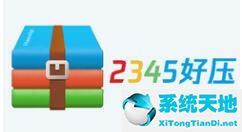 2345好压文件怎么解压成软件(2345好压加密文件的密码是多少?)