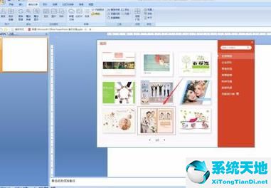 cdr里排20页画册详细步骤(制作画册的步骤)