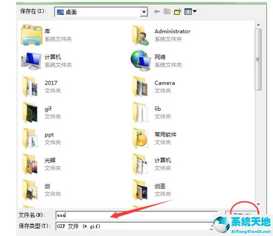 gif动态制作软件在哪(如何利用ulead gif animator制作动画)
