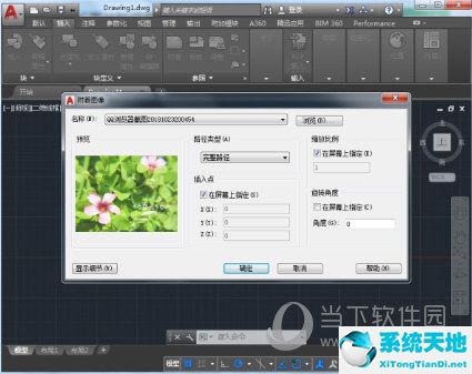 2017cad怎么导入图片进去(autocad如何导入jpg)