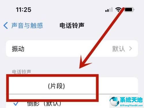 库乐队设置的铃声怎么删除不掉(库乐队设置的铃声怎么删除啊)