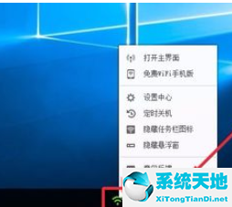 360wifi怎么自动开机启动(360wifi开机自启动设置)